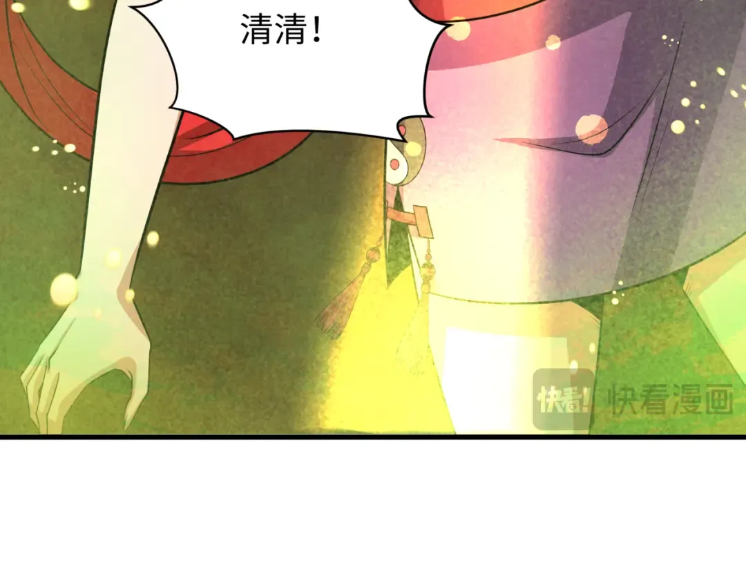 第340话 高丽篇-潜入首城！ 第89页