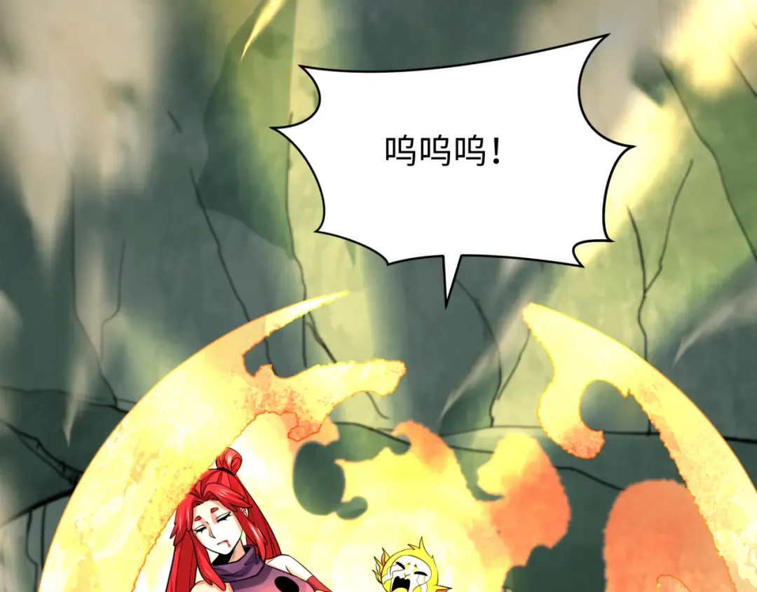 第340话 高丽篇-潜入首城！ 第95页