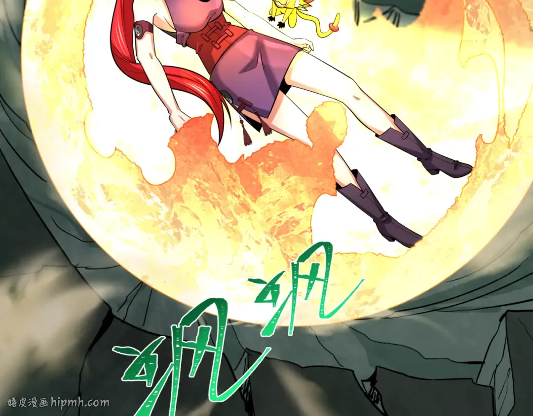 第340话 高丽篇-潜入首城！ 第96页