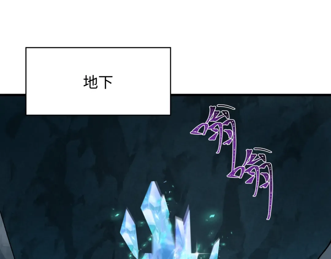 第340话 高丽篇-潜入首城！ 第98页