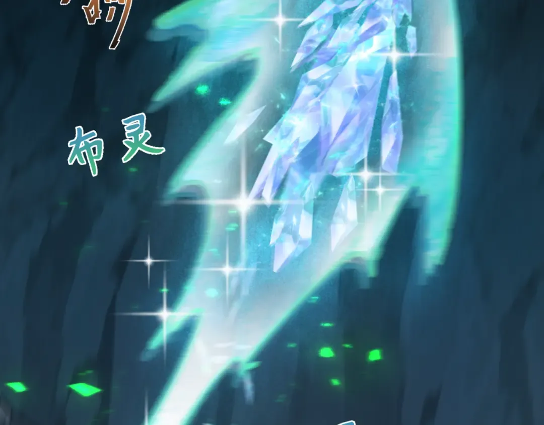 第340话 高丽篇-潜入首城！ 第101页