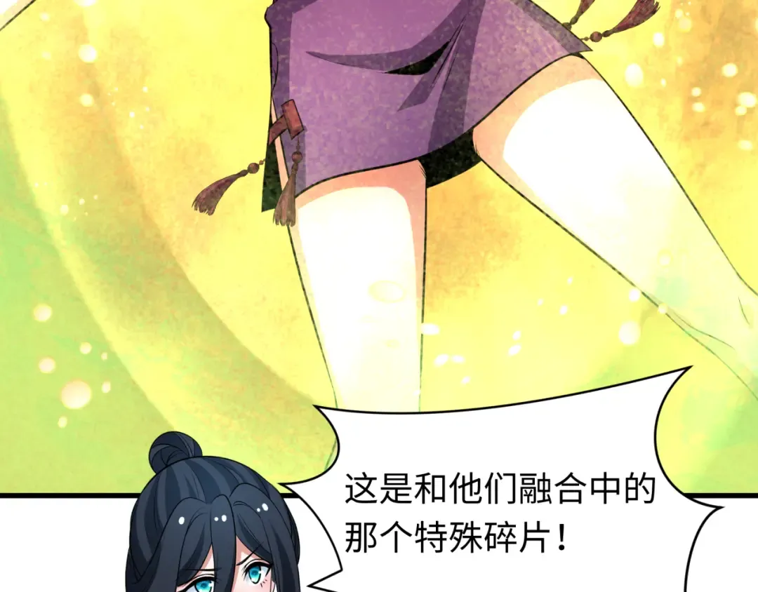 第340话 高丽篇-潜入首城！ 第105页