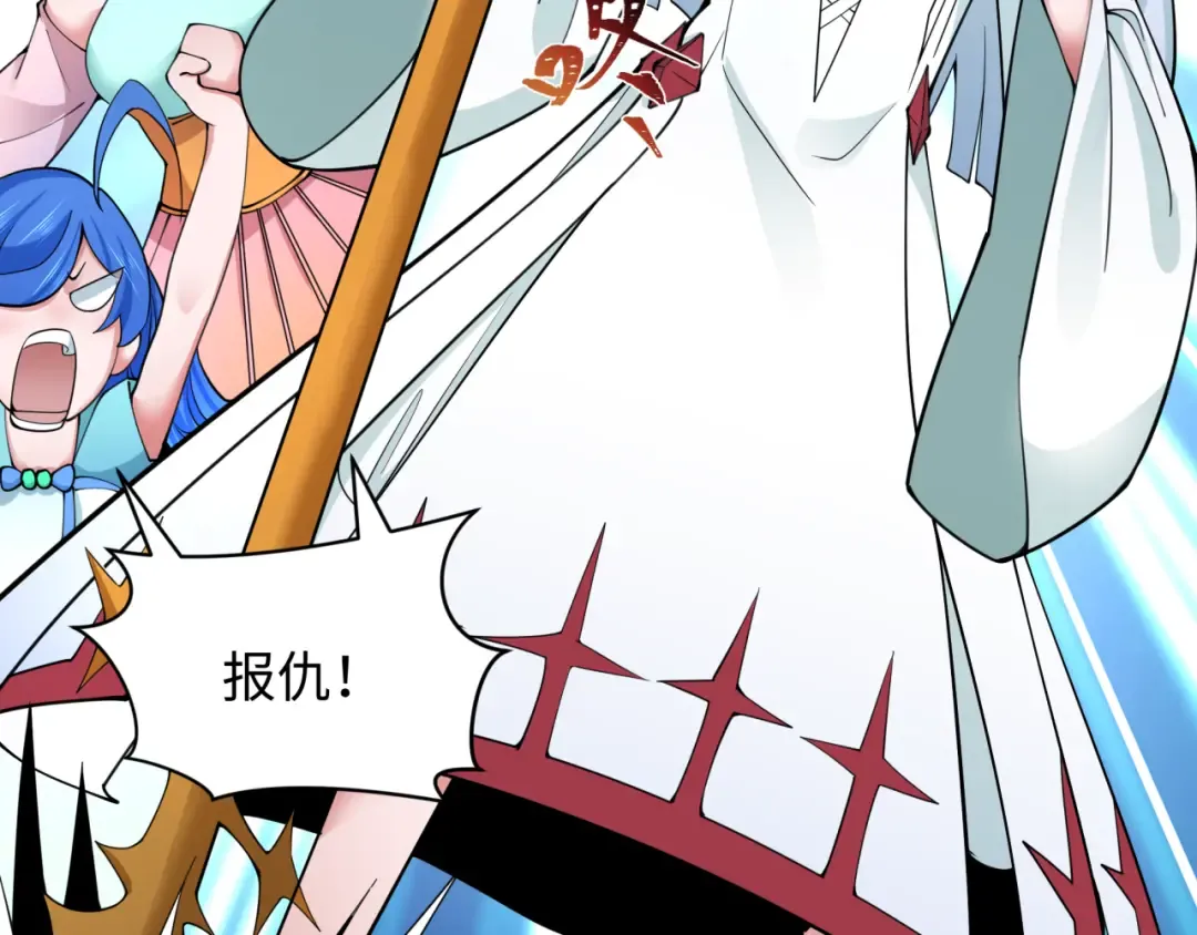 第340话 高丽篇-潜入首城！ 第124页