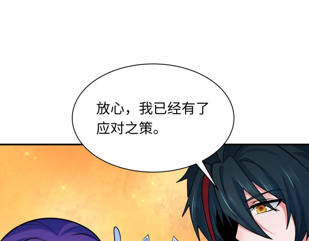 第340话 高丽篇-潜入首城！ 第130页