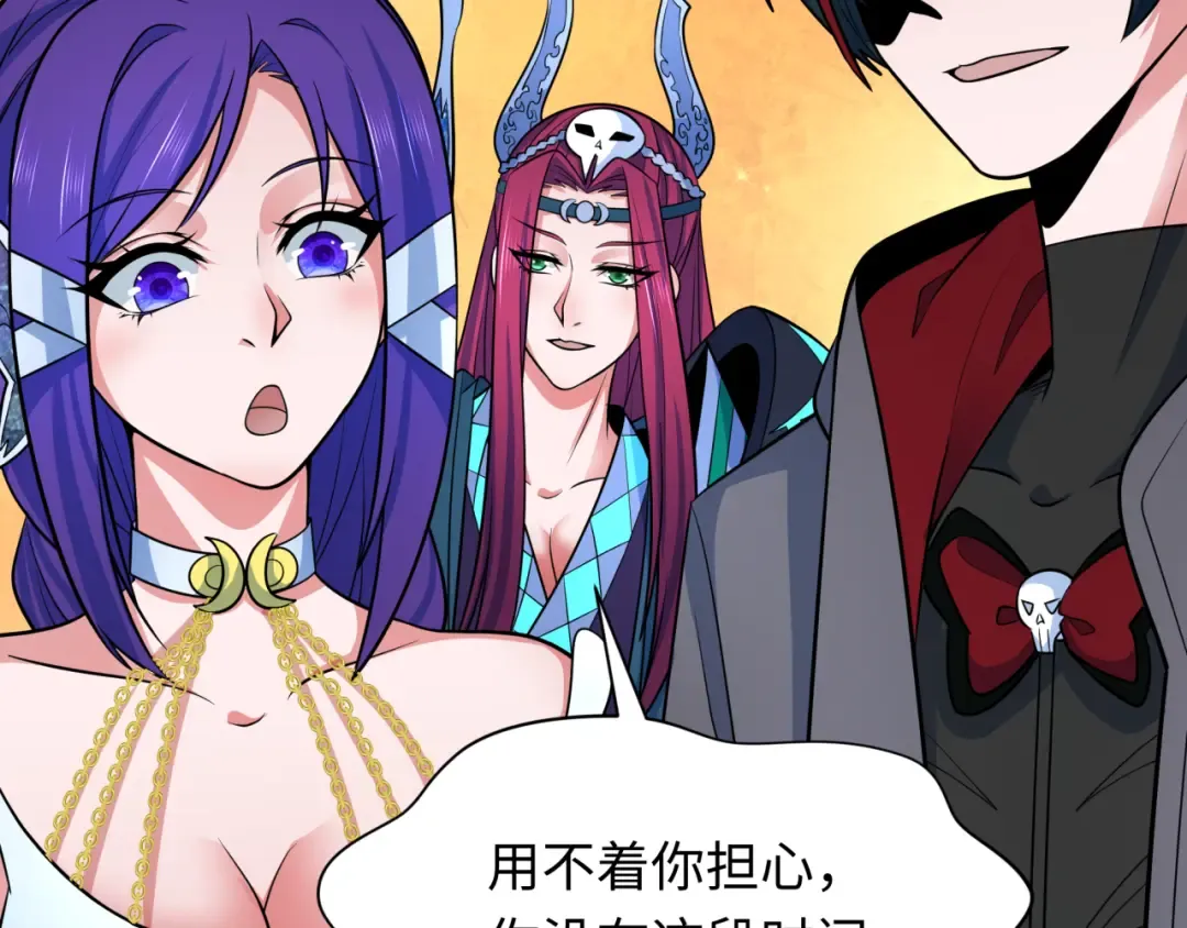 第340话 高丽篇-潜入首城！ 第131页