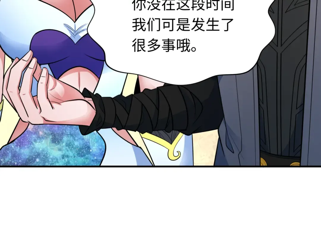 第340话 高丽篇-潜入首城！ 第132页
