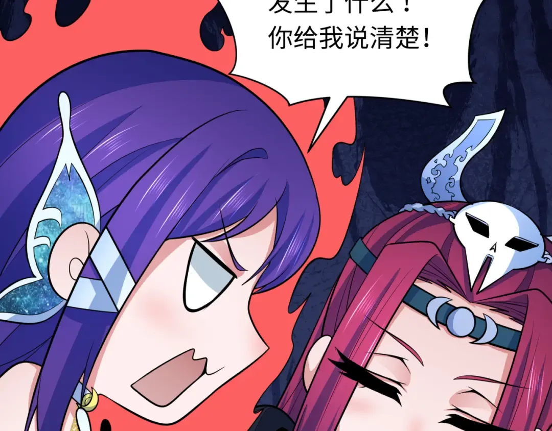 第340话 高丽篇-潜入首城！ 第134页