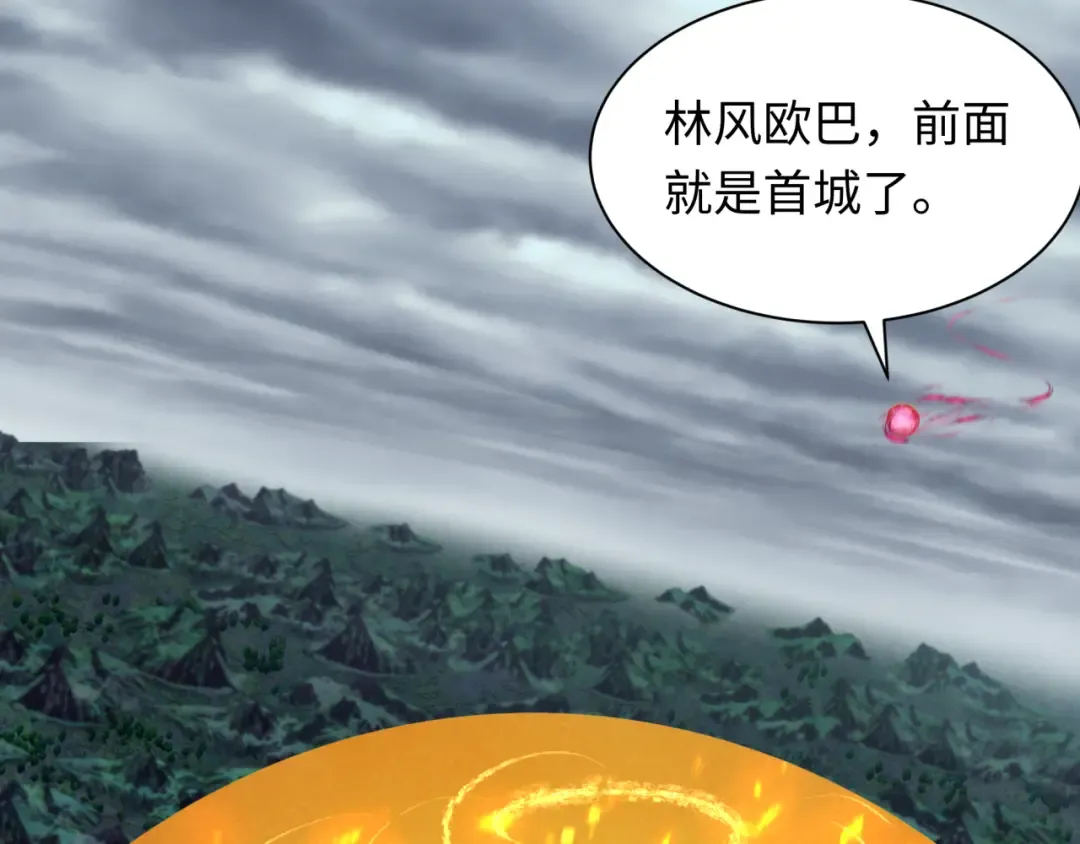第340话 高丽篇-潜入首城！ 第139页
