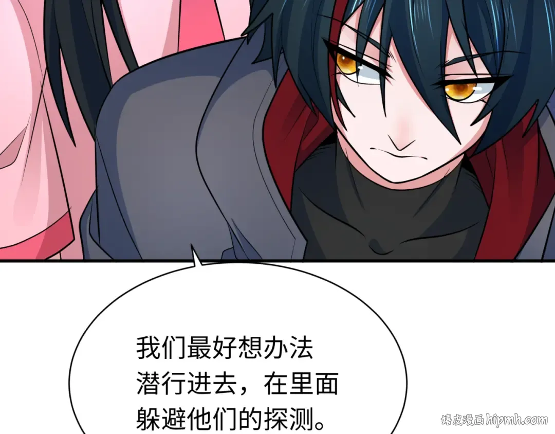 第340话 高丽篇-潜入首城！ 第144页
