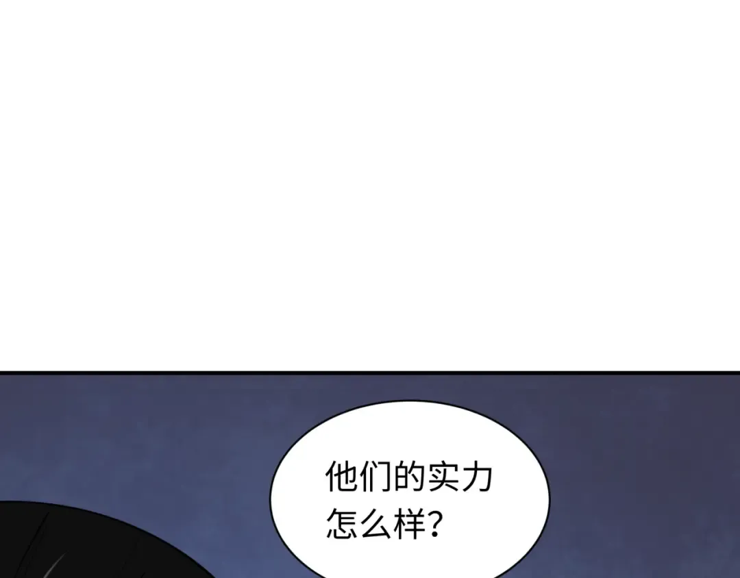 第340话 高丽篇-潜入首城！ 第146页