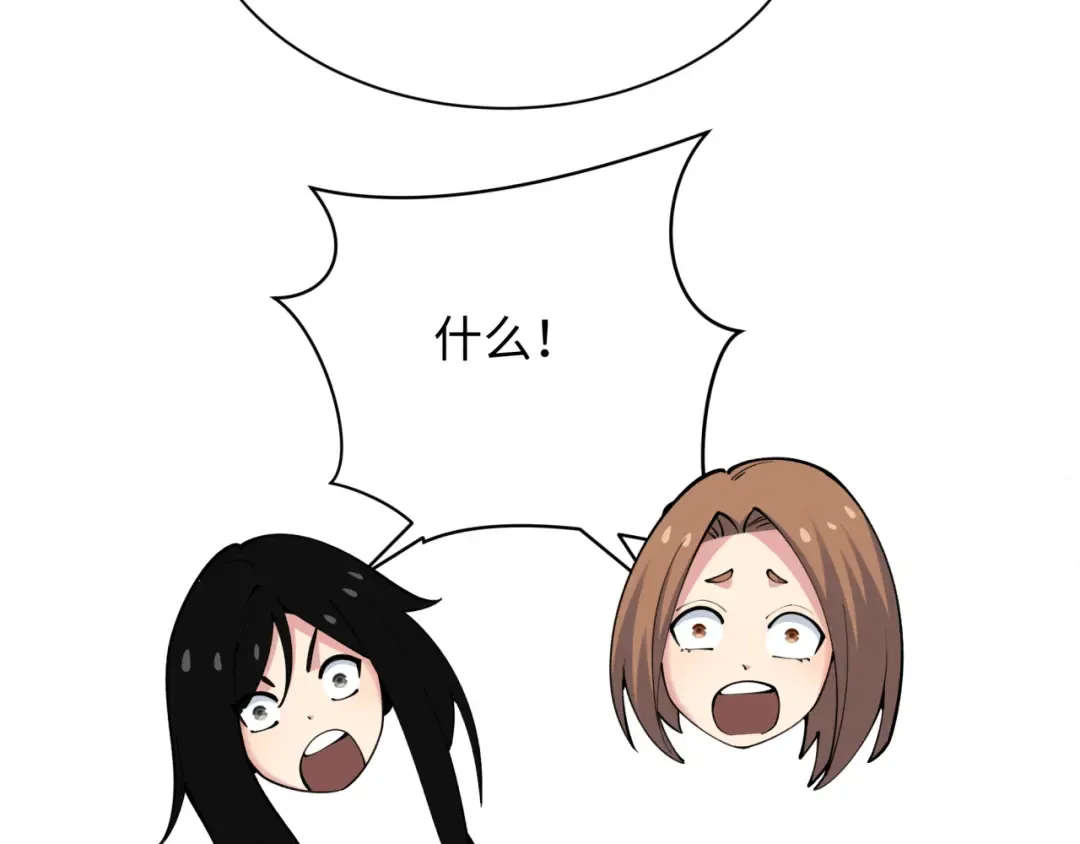 第340话 高丽篇-潜入首城！ 第149页