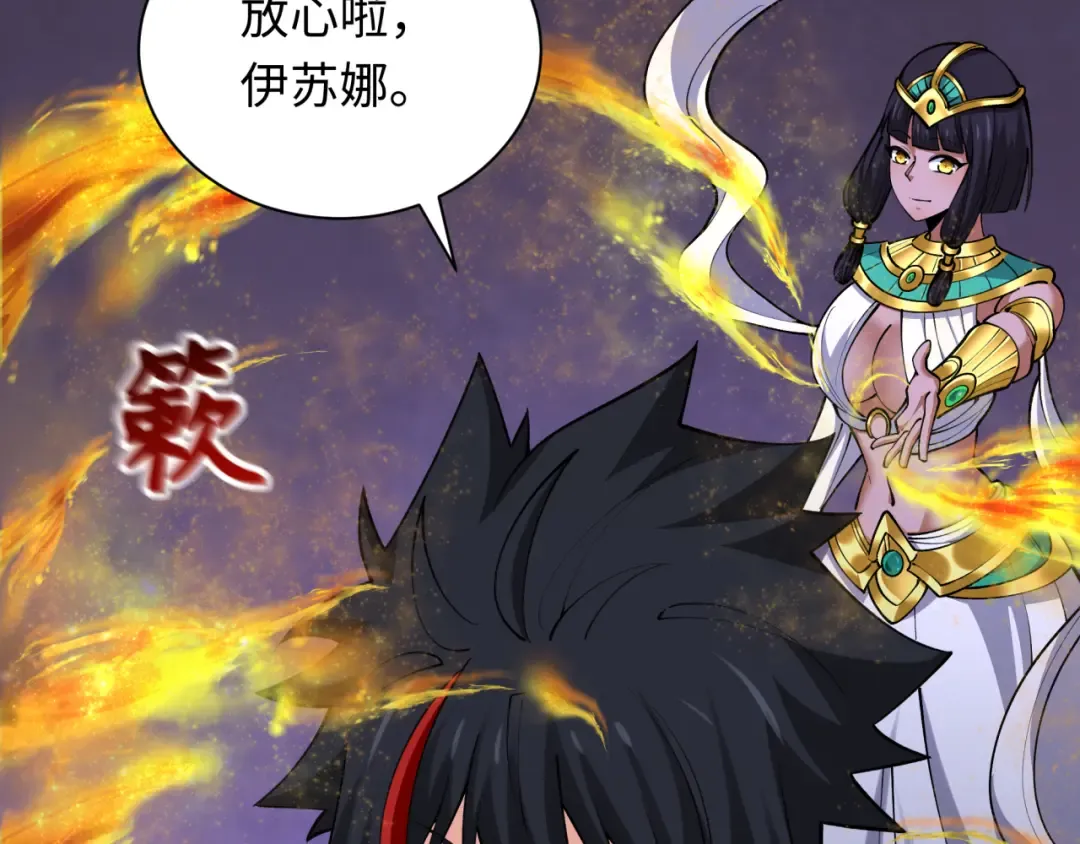 第340话 高丽篇-潜入首城！ 第151页
