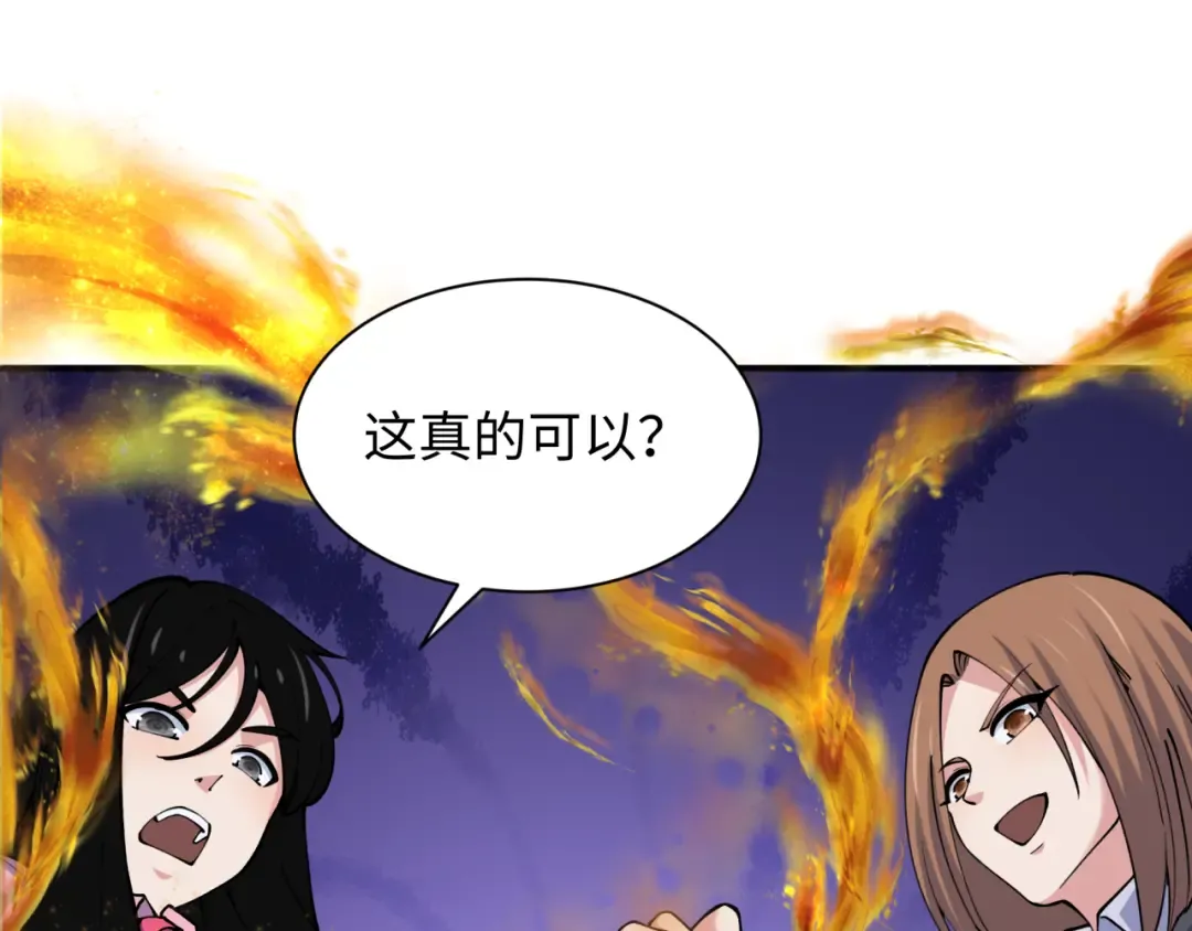 第340话 高丽篇-潜入首城！ 第154页