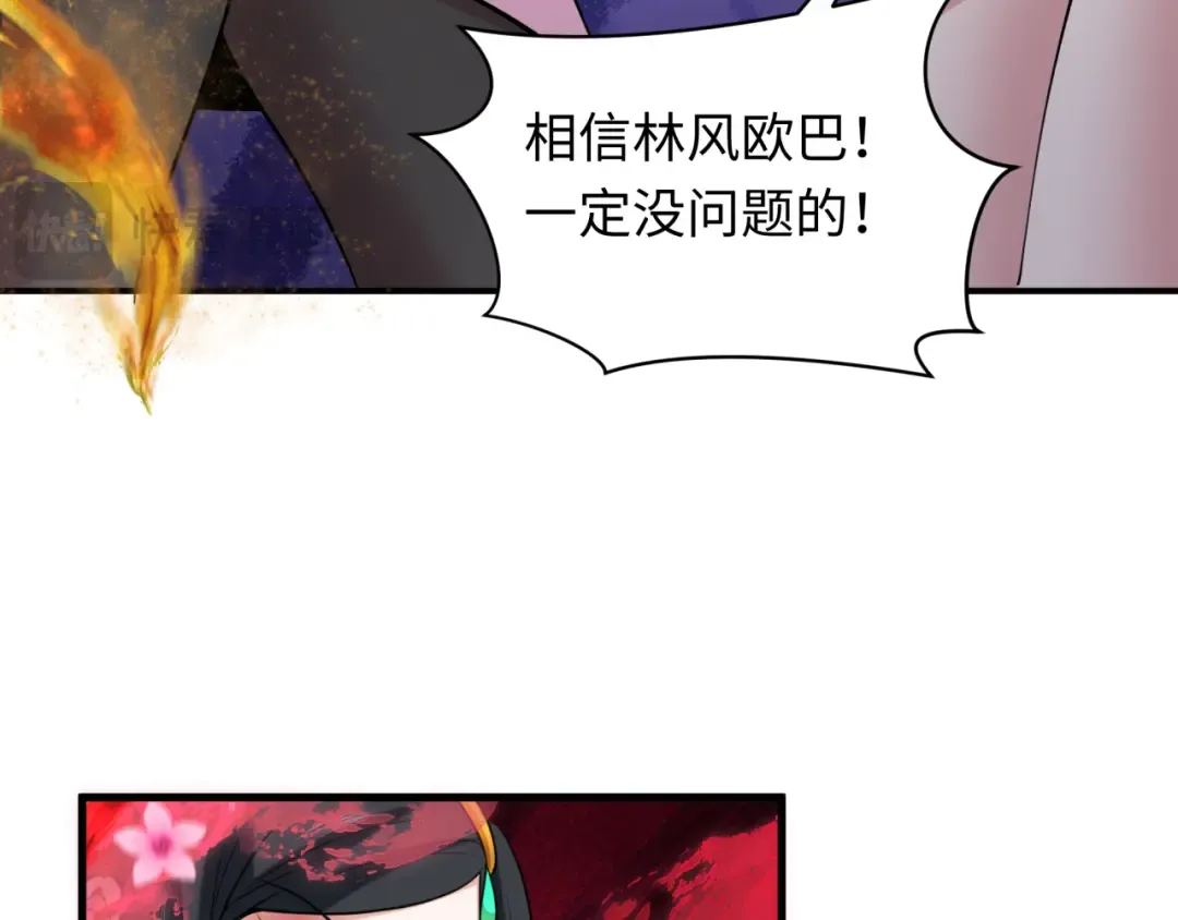 第340话 高丽篇-潜入首城！ 第156页
