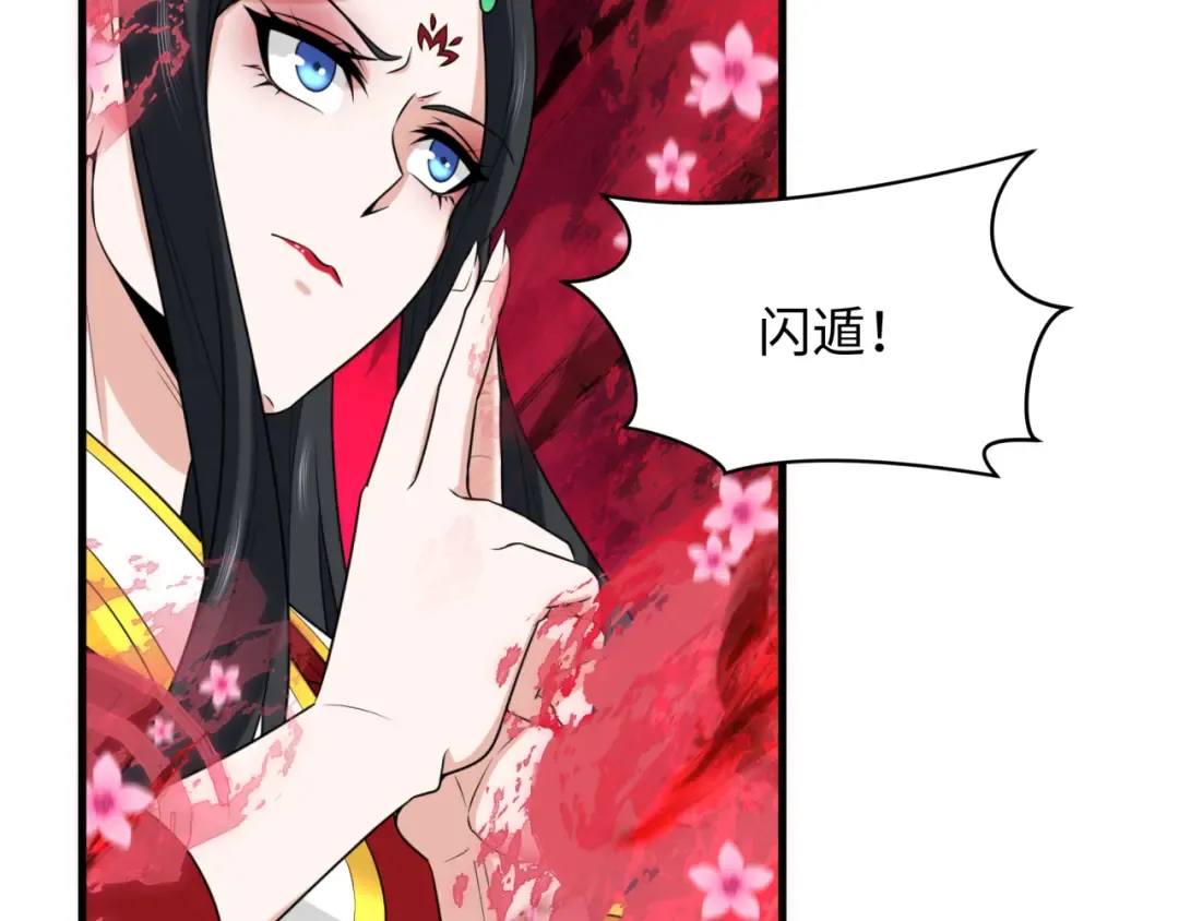 第340话 高丽篇-潜入首城！ 第157页