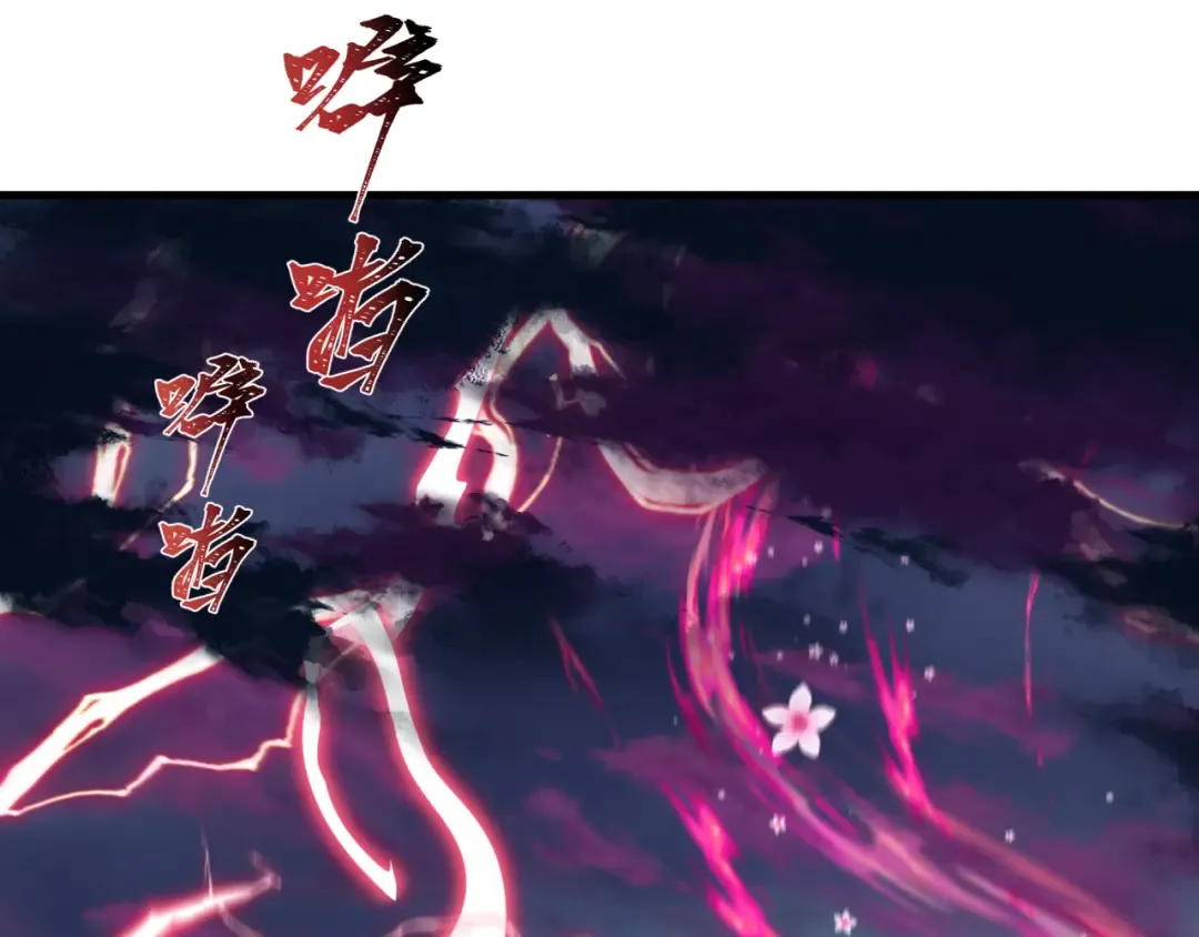 第340话 高丽篇-潜入首城！ 第161页