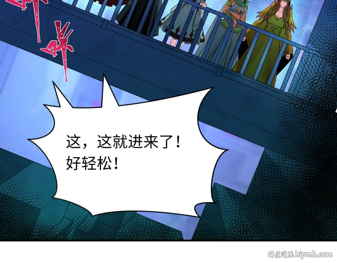 第340话 高丽篇-潜入首城！ 第168页