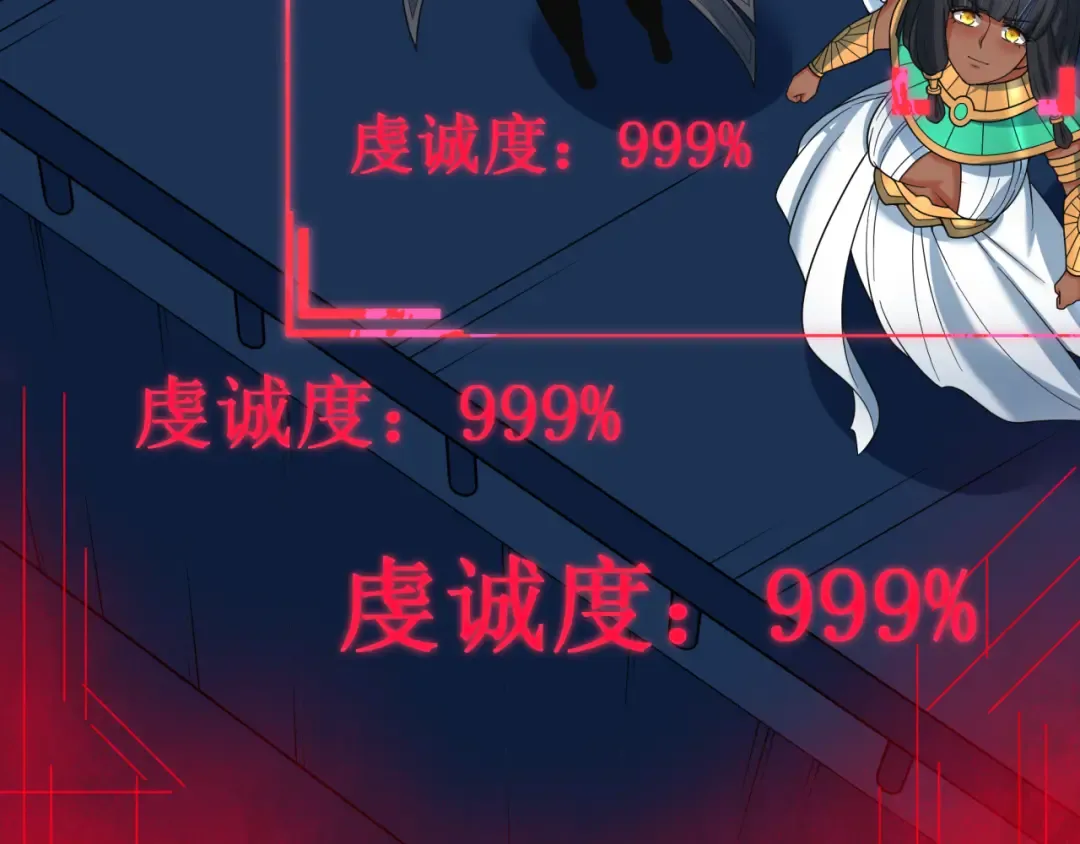 第341话 高丽篇-爱乐之城！ 第20页