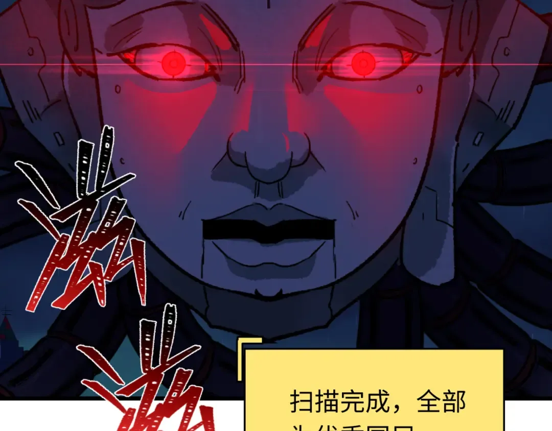 第341话 高丽篇-爱乐之城！ 第23页