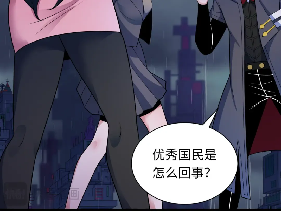 第341话 高丽篇-爱乐之城！ 第27页