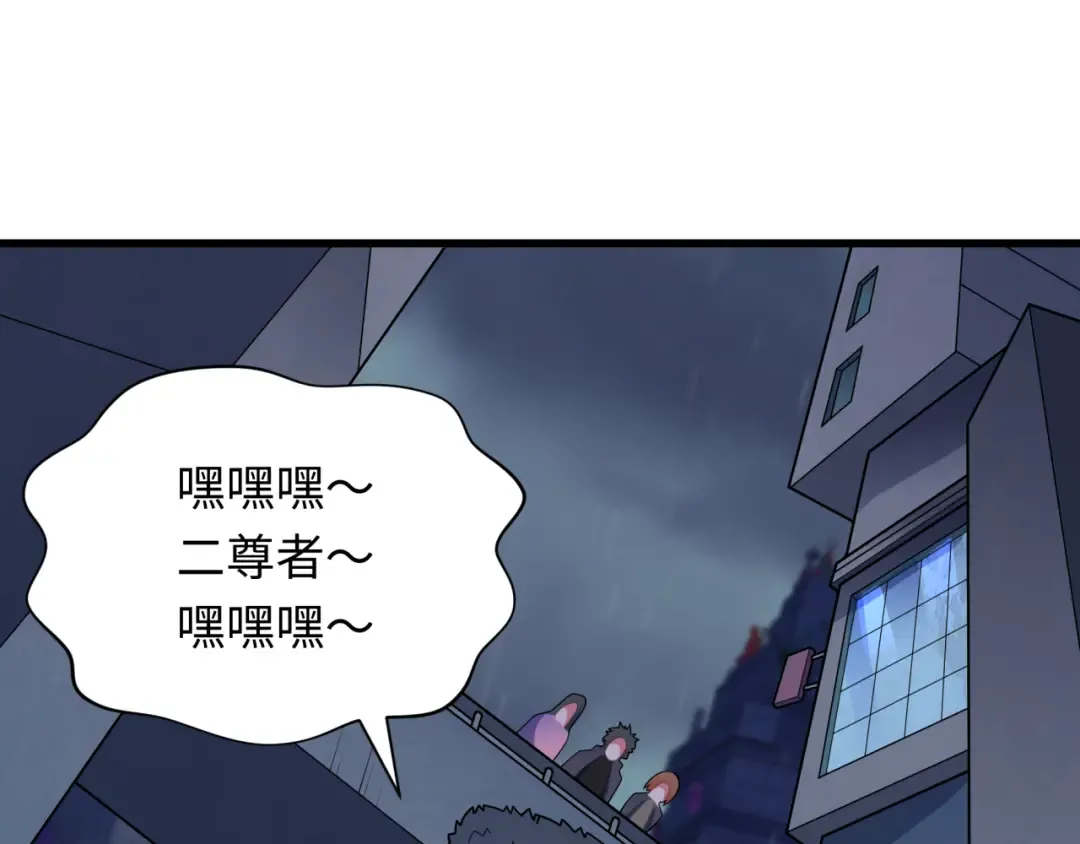 第341话 高丽篇-爱乐之城！ 第31页