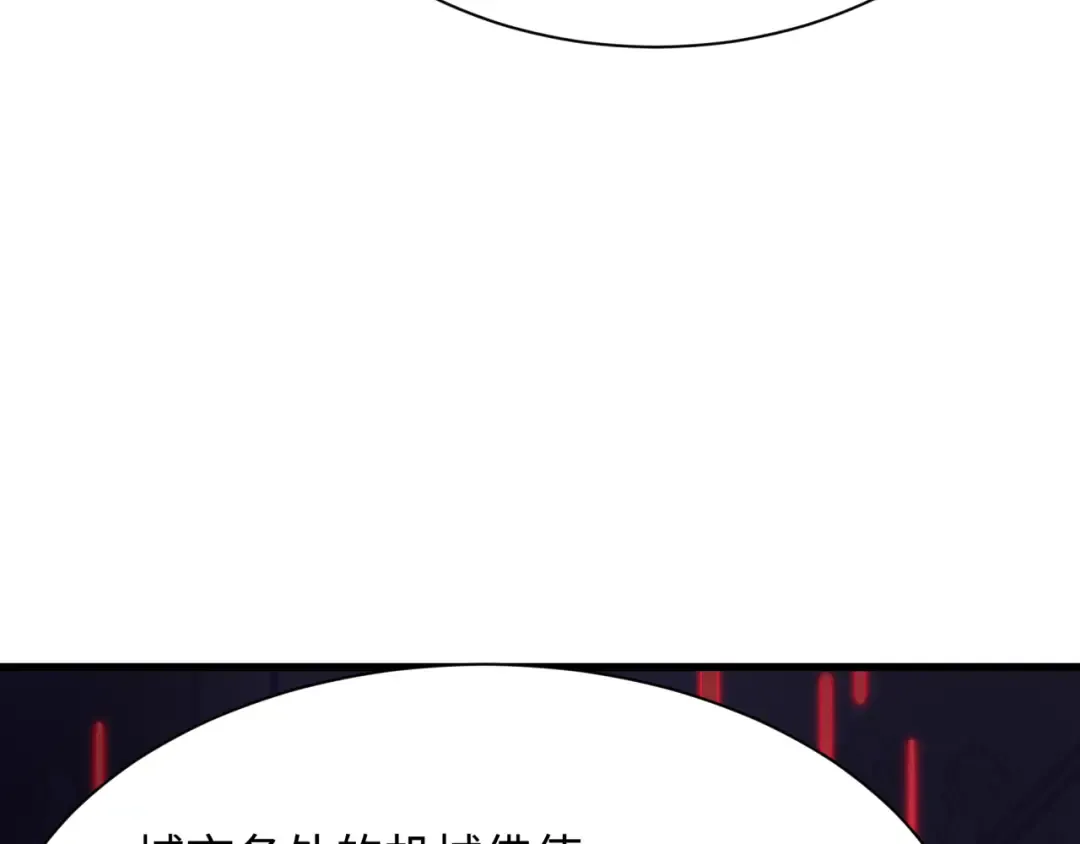 第341话 高丽篇-爱乐之城！ 第34页