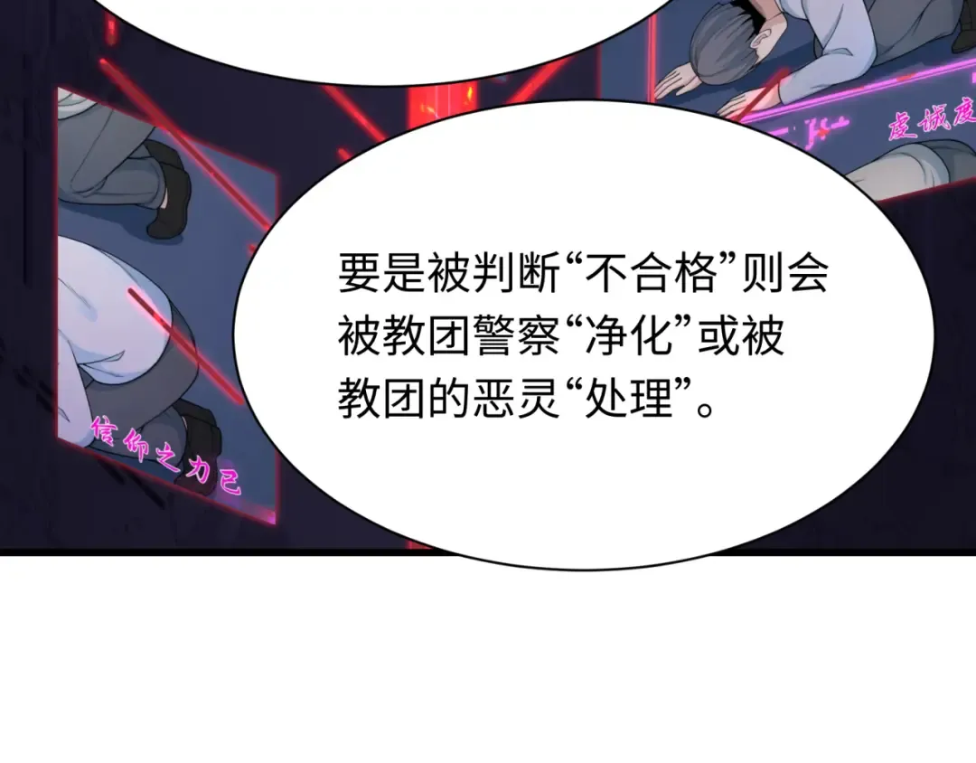 第341话 高丽篇-爱乐之城！ 第37页