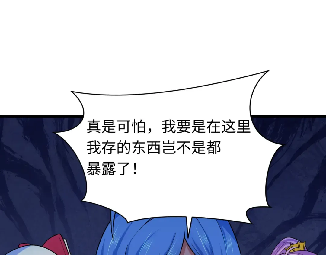 第341话 高丽篇-爱乐之城！ 第38页