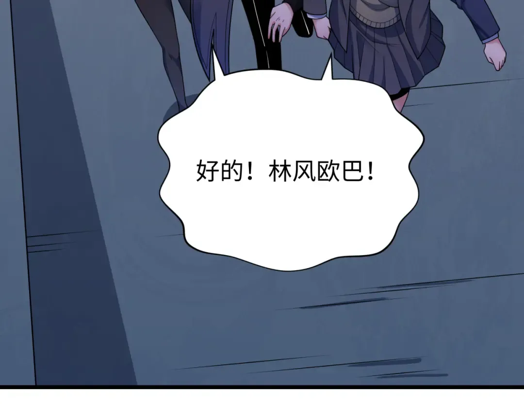 第341话 高丽篇-爱乐之城！ 第43页
