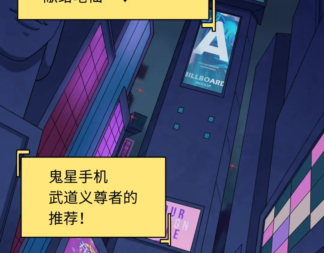 第341话 高丽篇-爱乐之城！ 第46页