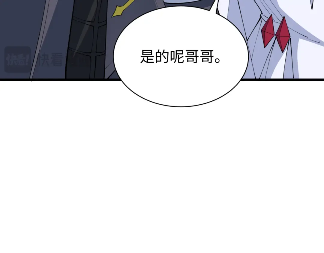 第341话 高丽篇-爱乐之城！ 第51页