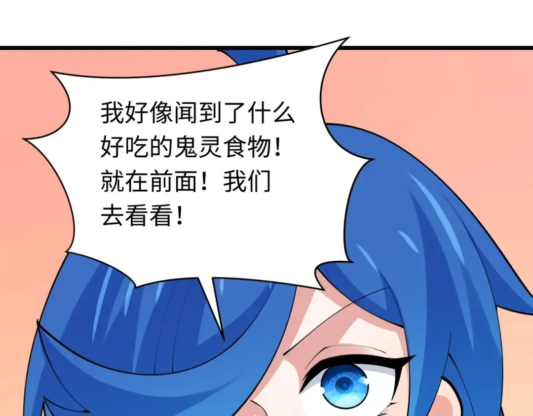 第341话 高丽篇-爱乐之城！ 第52页