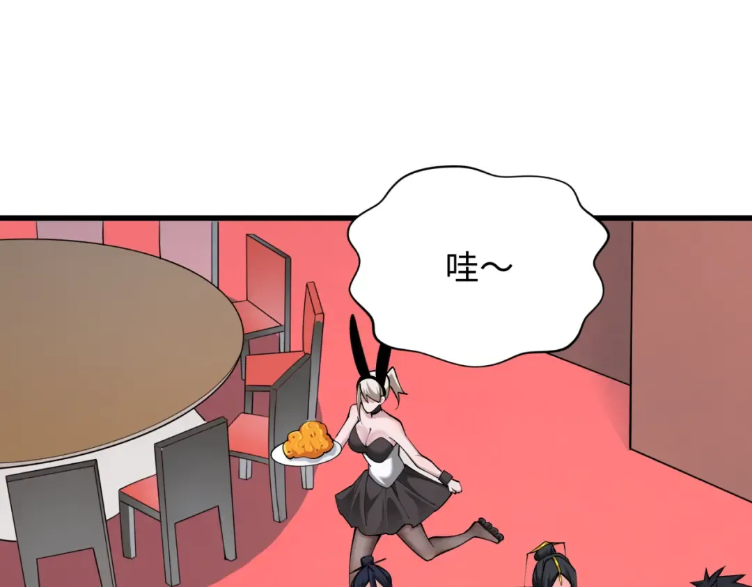 第341话 高丽篇-爱乐之城！ 第61页