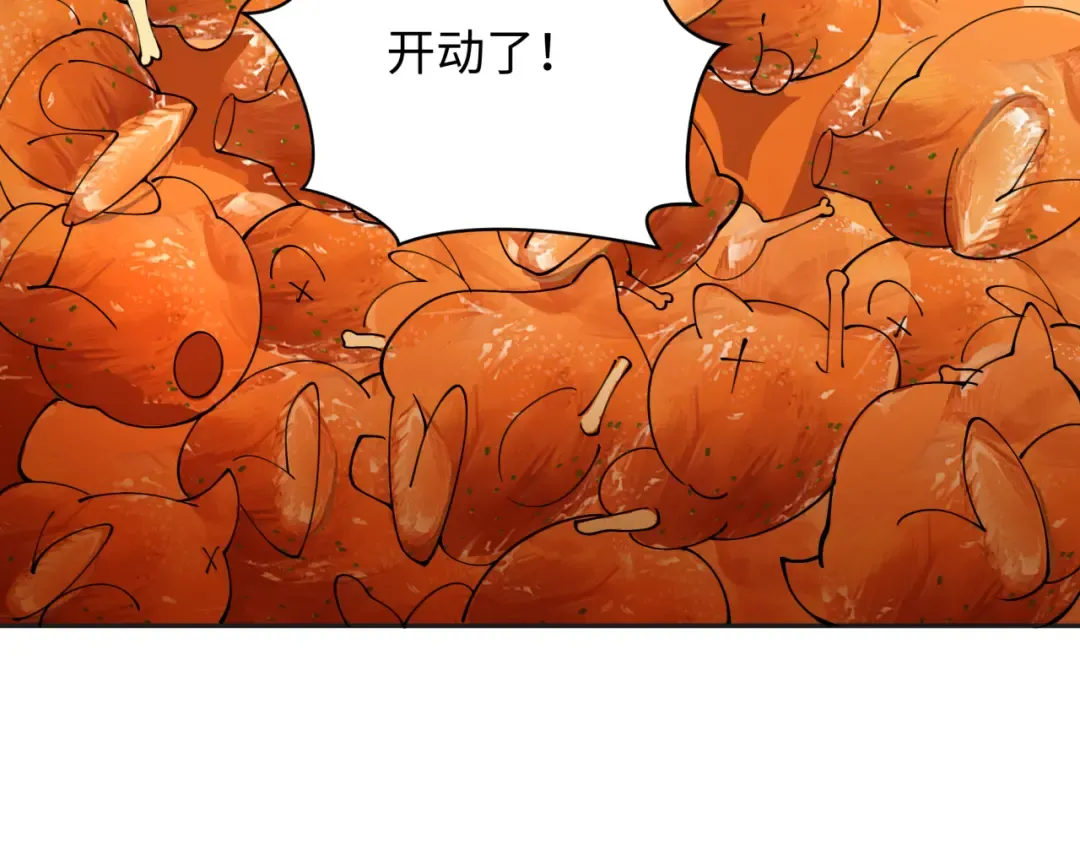 第341话 高丽篇-爱乐之城！ 第67页