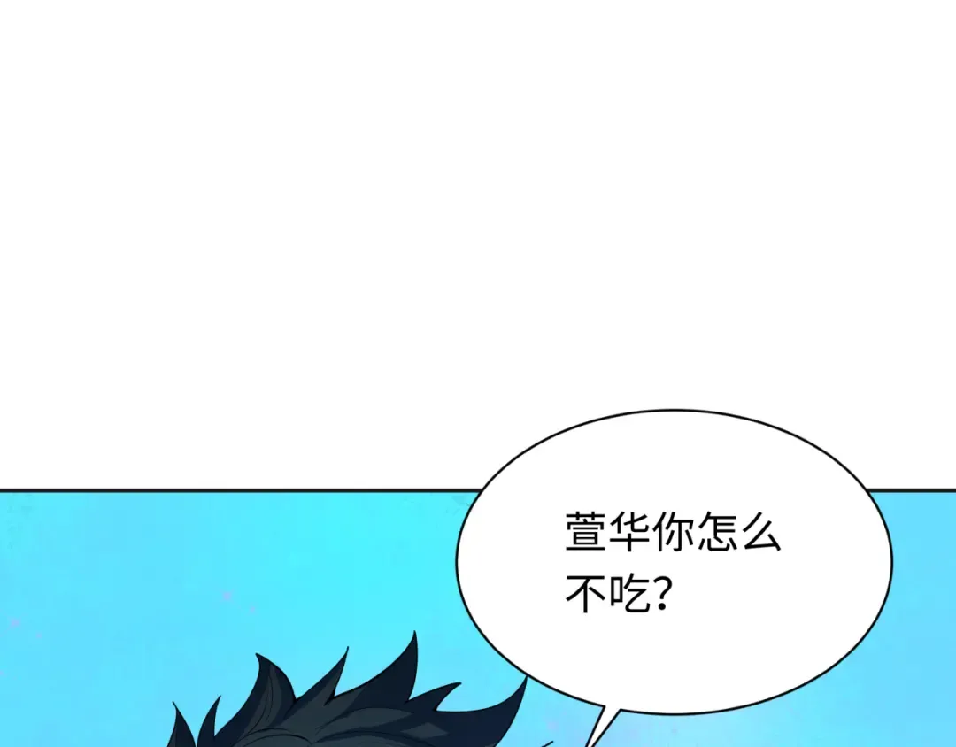 第341话 高丽篇-爱乐之城！ 第68页