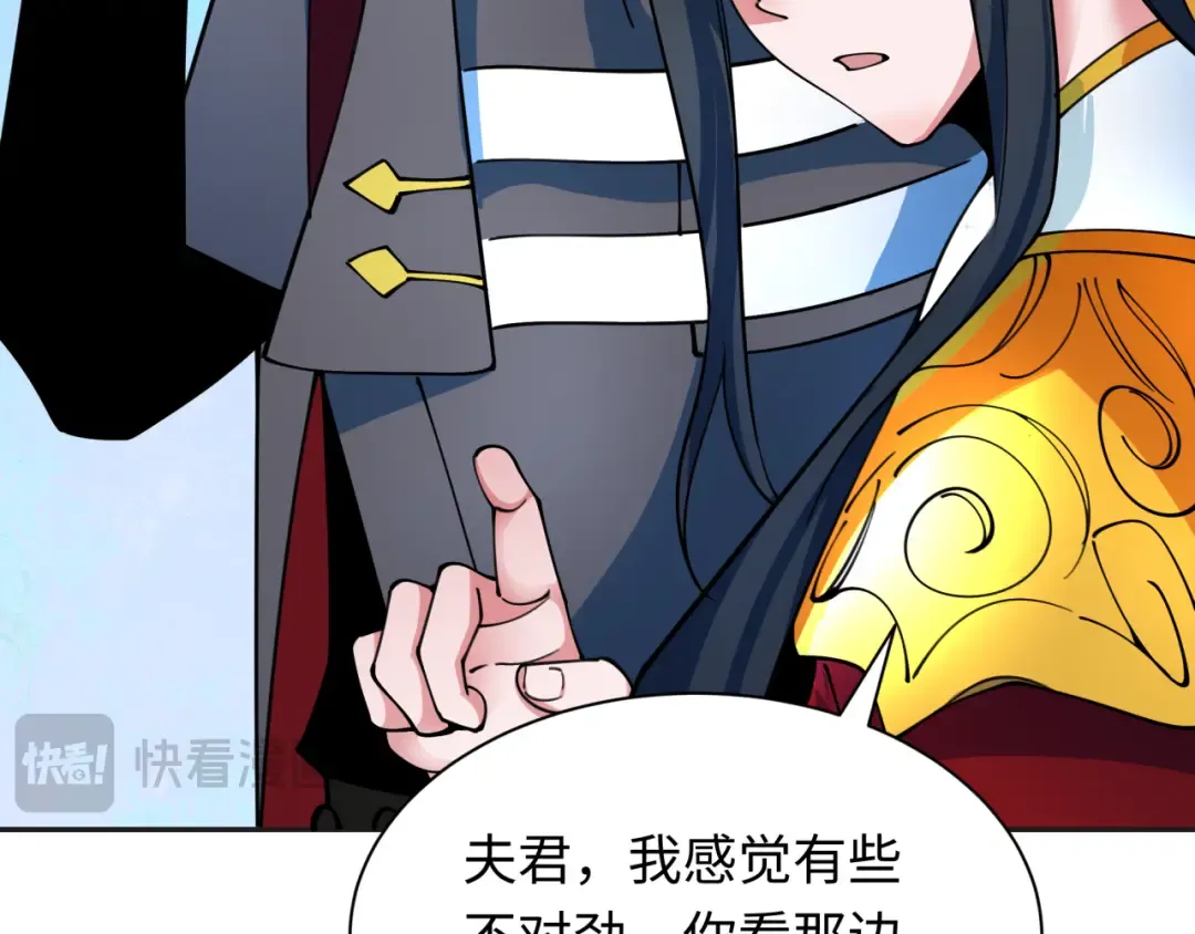 第341话 高丽篇-爱乐之城！ 第70页