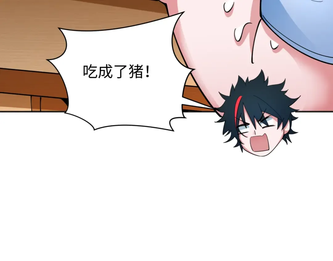 第341话 高丽篇-爱乐之城！ 第74页