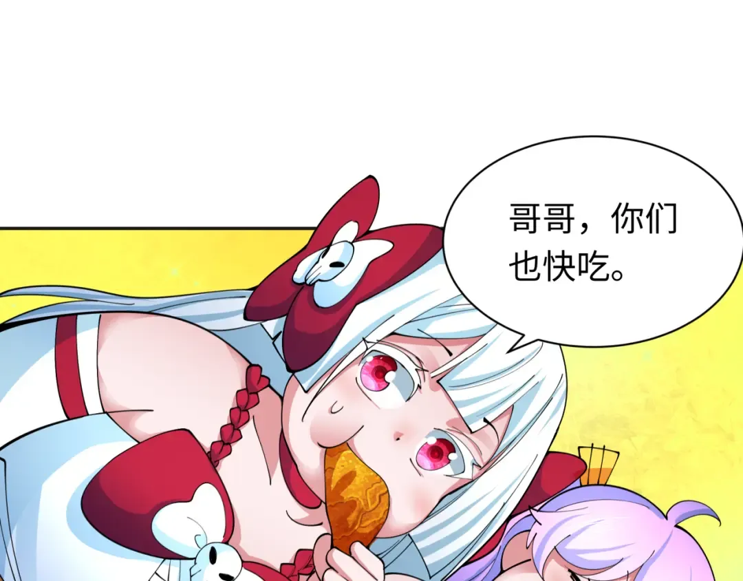 第341话 高丽篇-爱乐之城！ 第75页