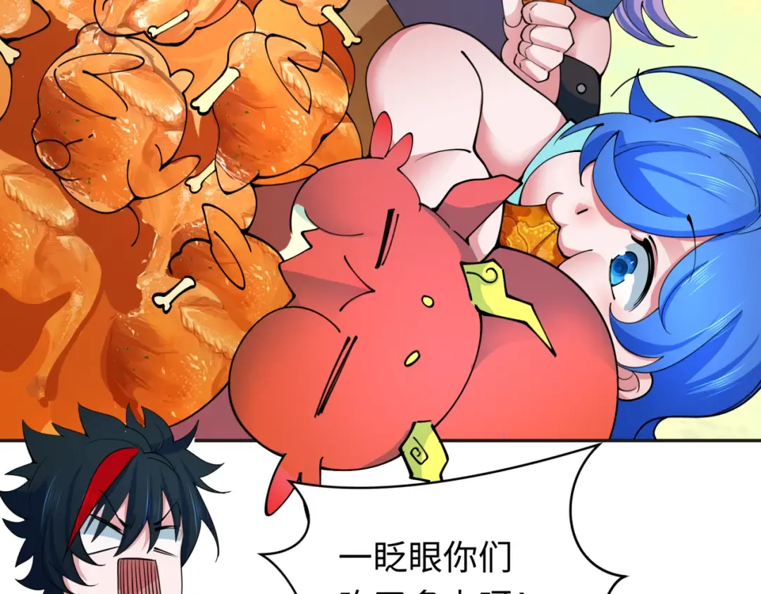 第341话 高丽篇-爱乐之城！ 第77页