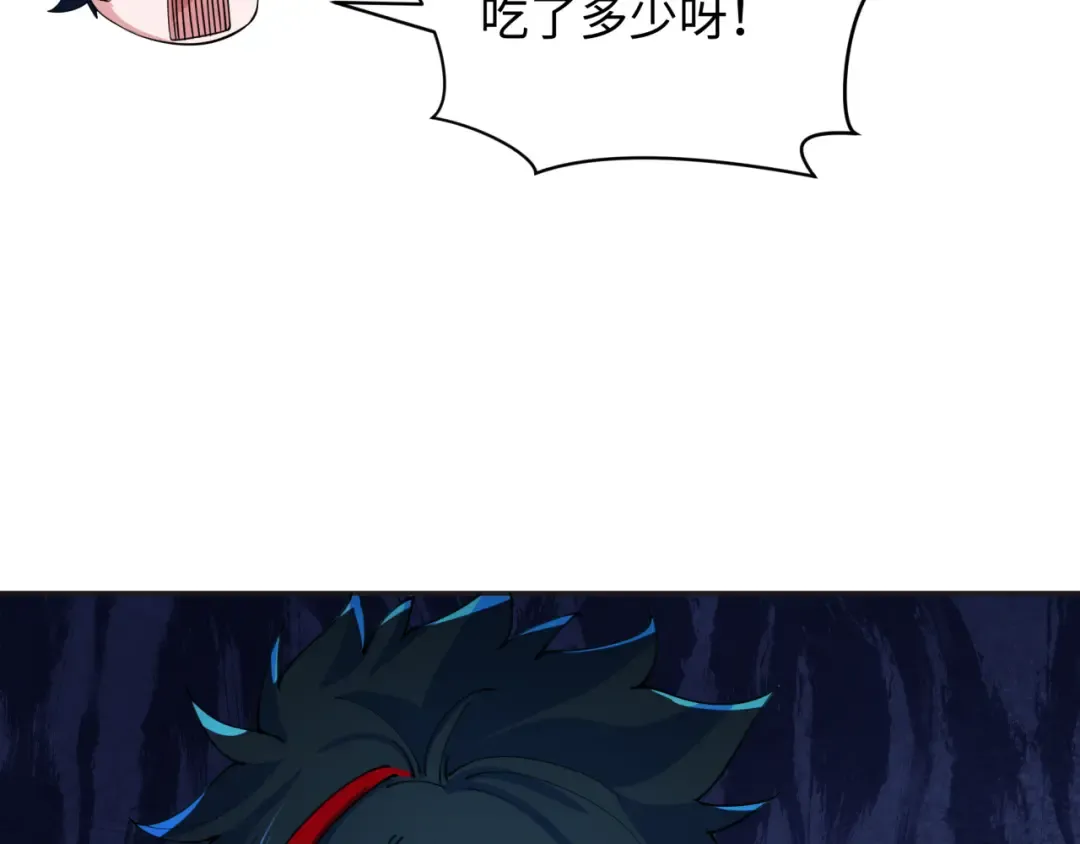 第341话 高丽篇-爱乐之城！ 第78页
