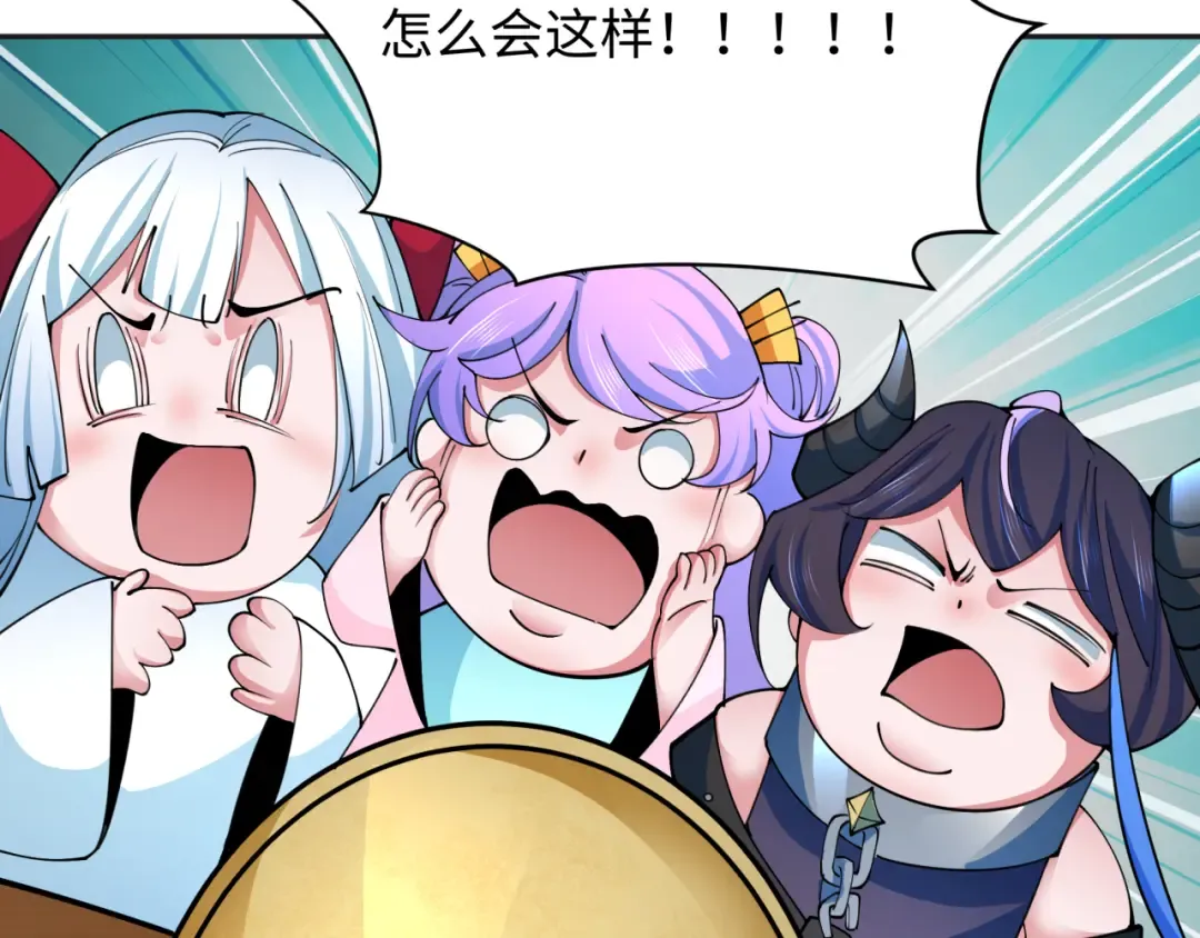 第341话 高丽篇-爱乐之城！ 第81页