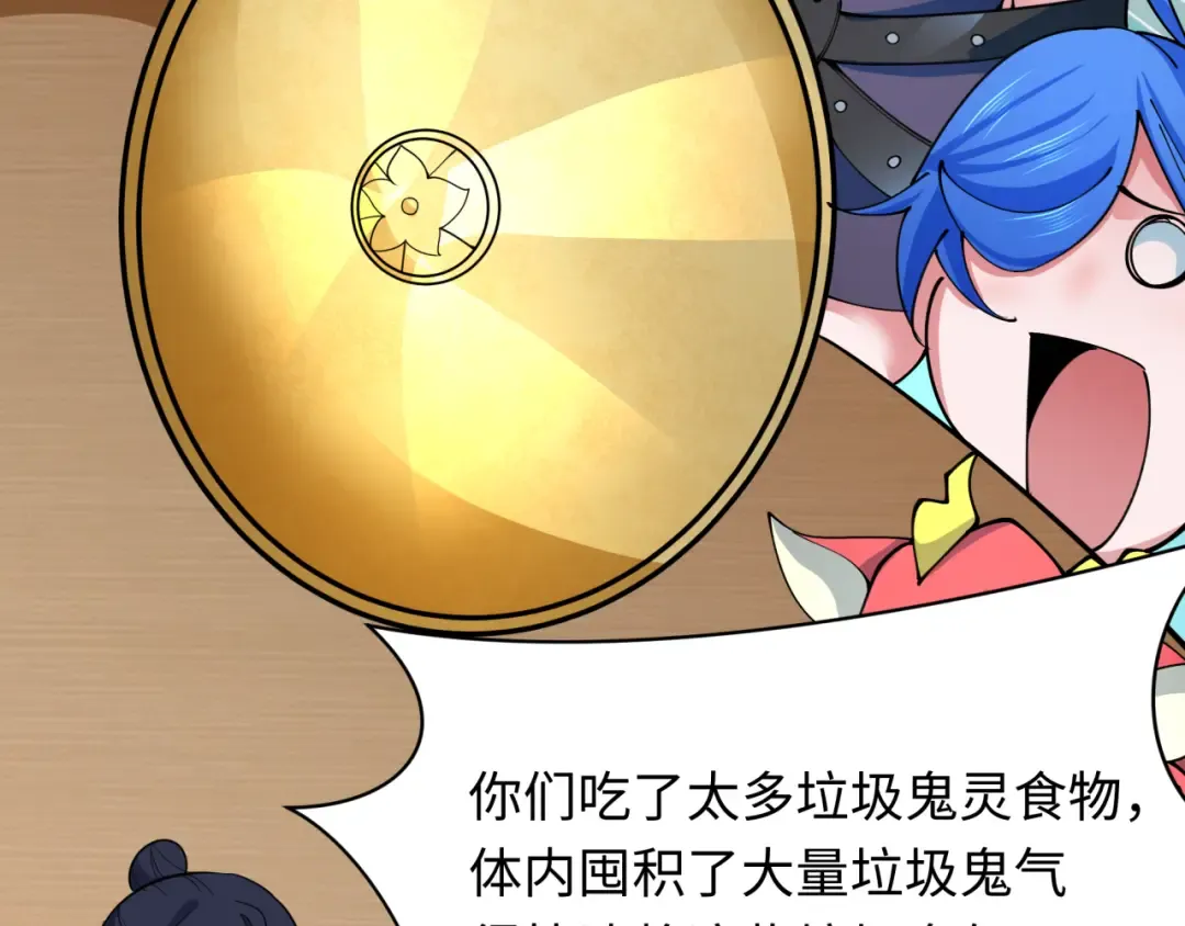 第341话 高丽篇-爱乐之城！ 第82页