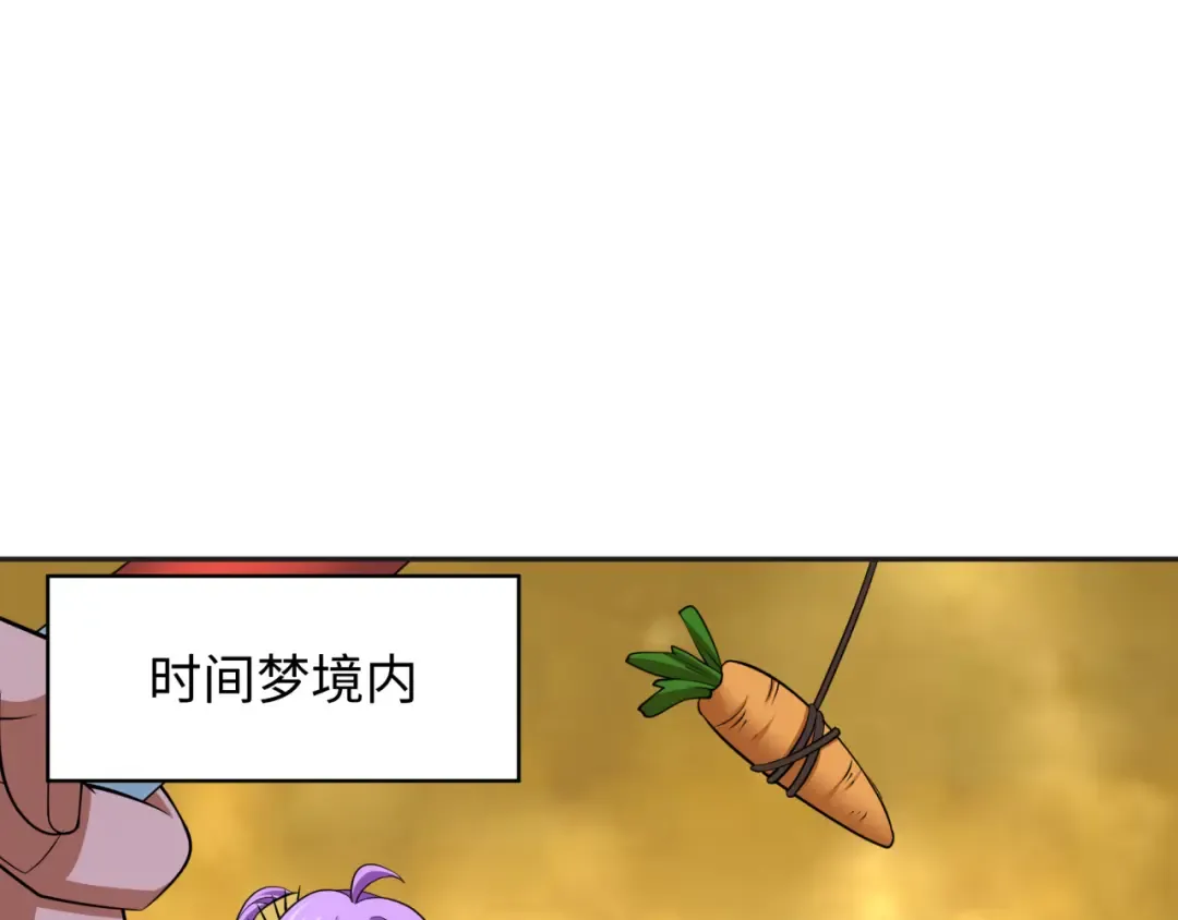 第341话 高丽篇-爱乐之城！ 第85页
