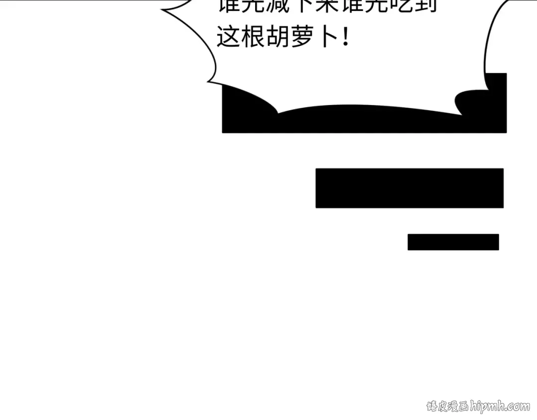 第341话 高丽篇-爱乐之城！ 第88页