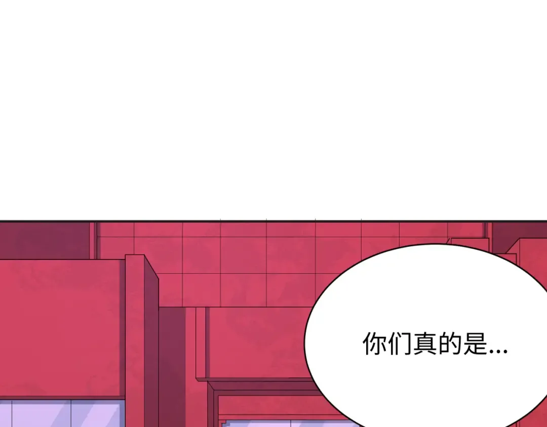 第341话 高丽篇-爱乐之城！ 第90页