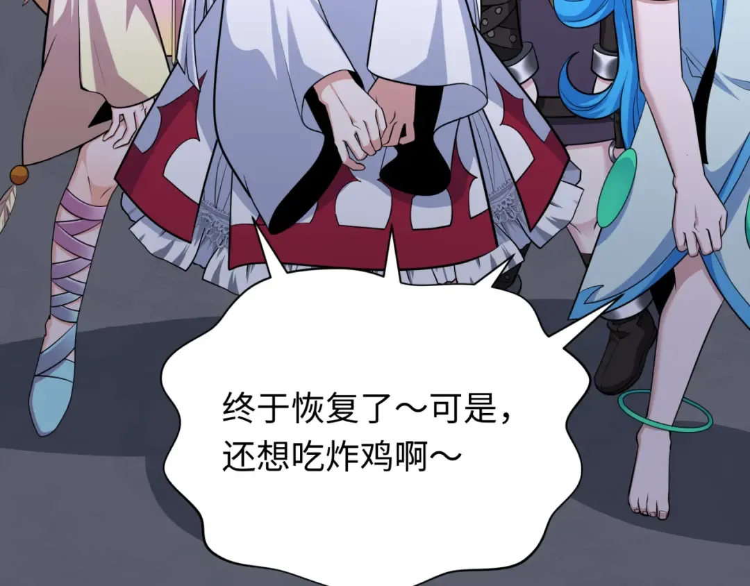 第341话 高丽篇-爱乐之城！ 第92页