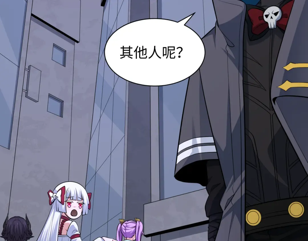 第341话 高丽篇-爱乐之城！ 第95页