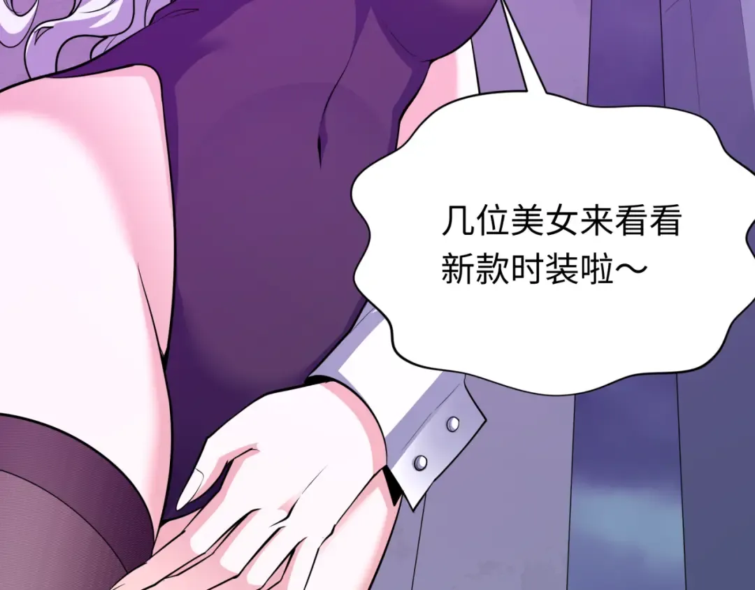 第341话 高丽篇-爱乐之城！ 第99页