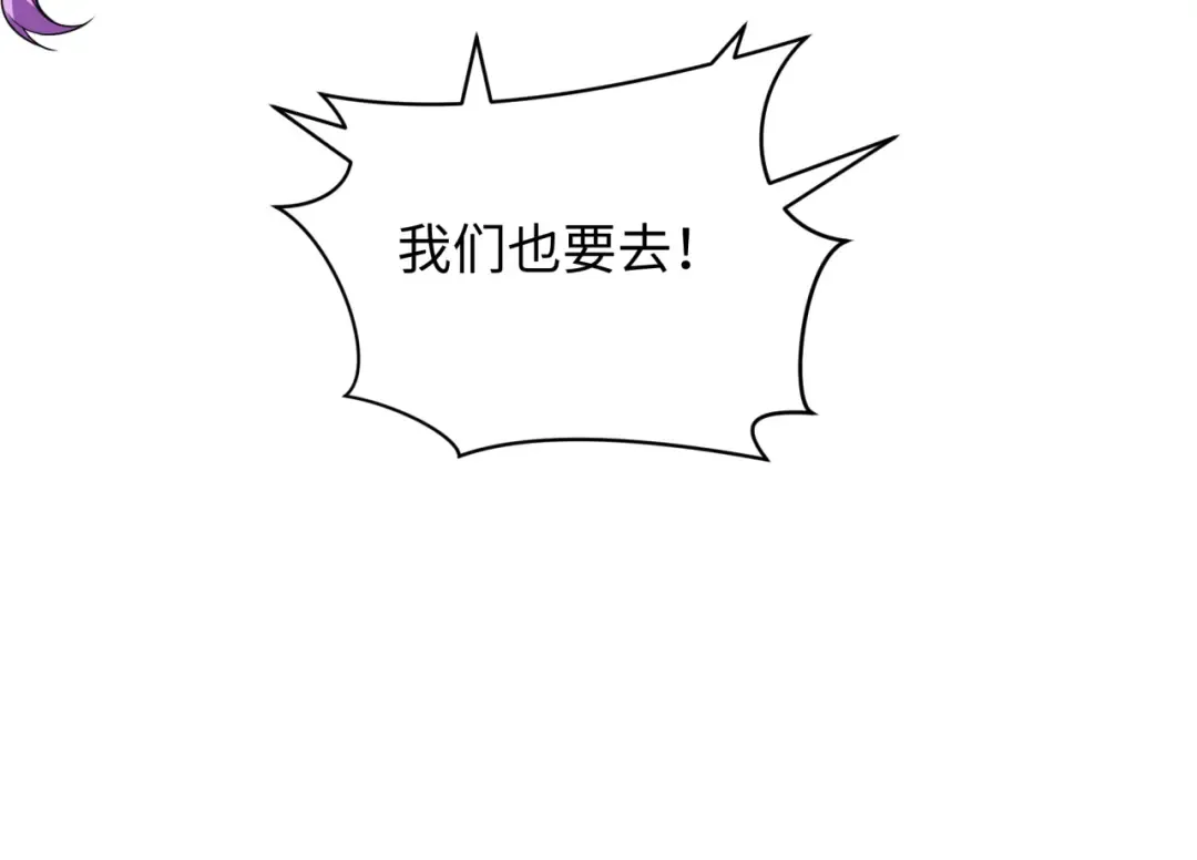 第341话 高丽篇-爱乐之城！ 第102页