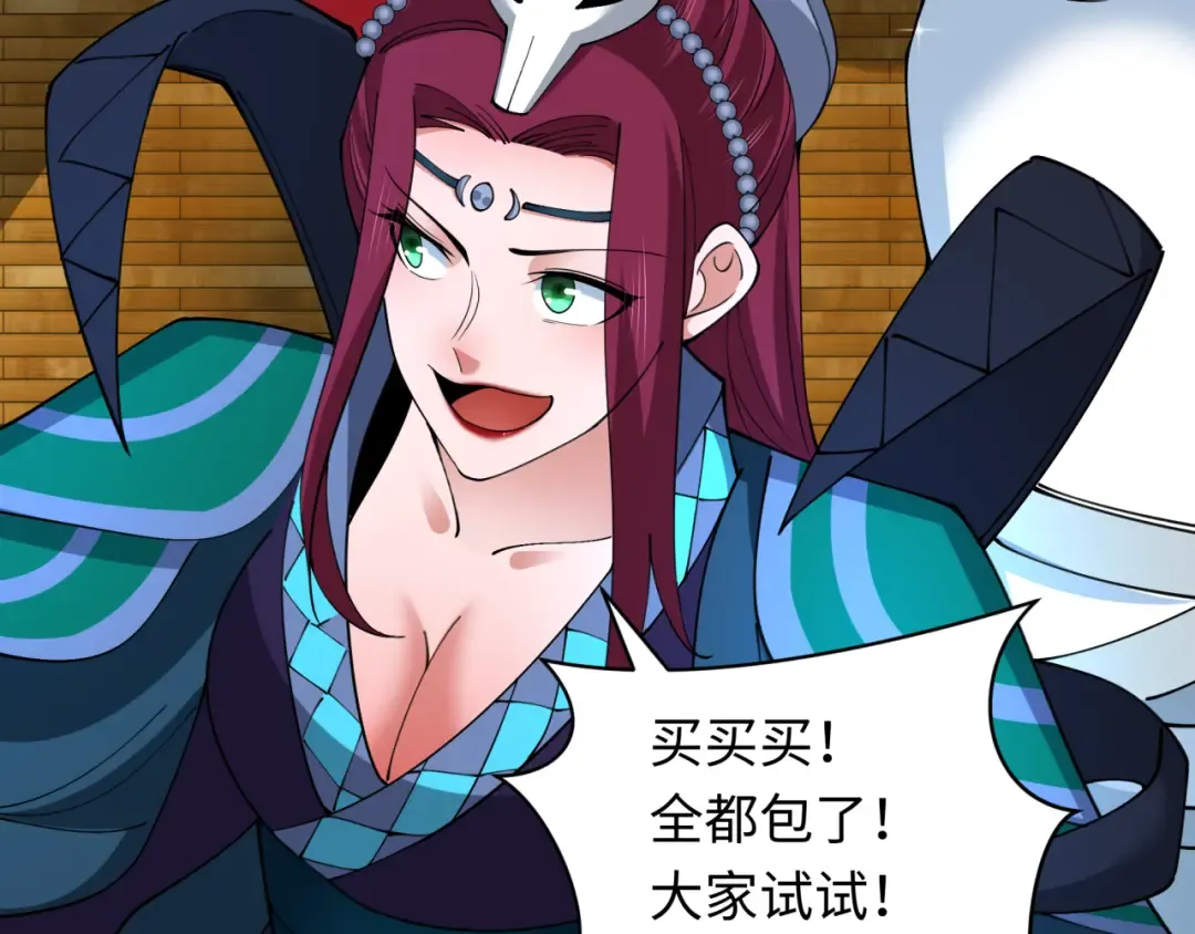第341话 高丽篇-爱乐之城！ 第105页
